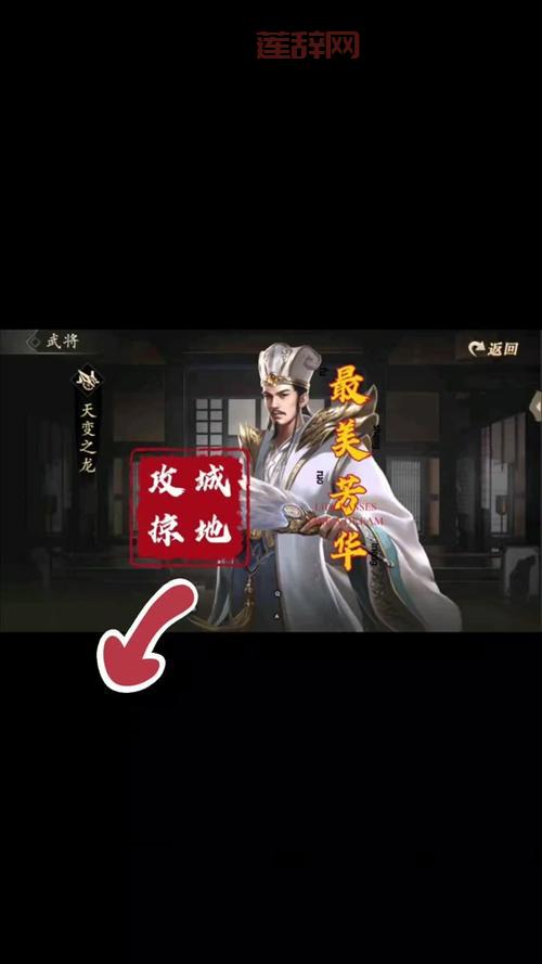 三国群英传全新玩法解析：招募文臣武将，攻城掠地