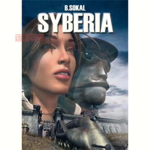 探索赛伯利亚之谜：世界之前带你进入惊险冒险