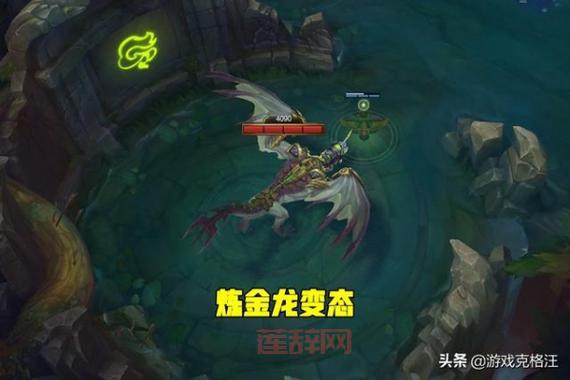 2022年lol元素龙详细属性大揭秘，看完上分不愁！