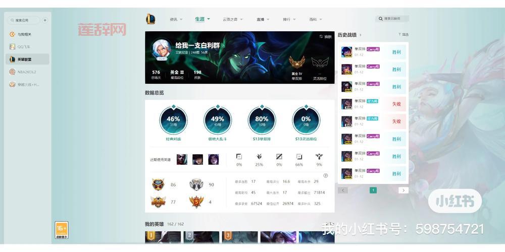 lol定位赛规则定级有啥用?定级赛隐藏机制揭秘!