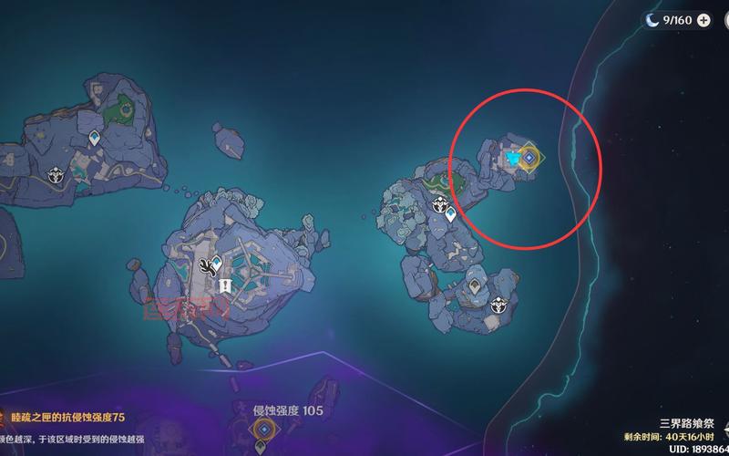 三界路飨祭活动全攻略：原石、武器限时获取