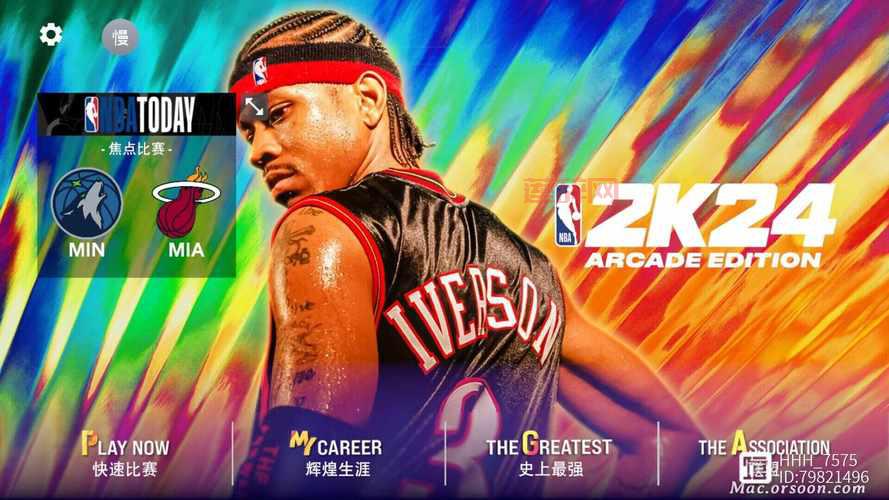 NBA2004中文版游戏免费下载,全新篮球竞技体验