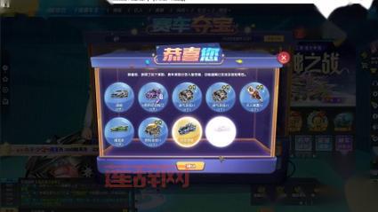 QQ飞车手游礼包券不够怎么办?教你快速获取礼包券!