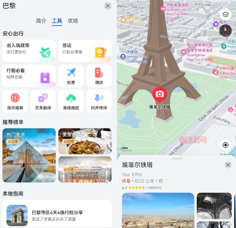 帝国2秘籍懒人必备，所有资源轻松到手！