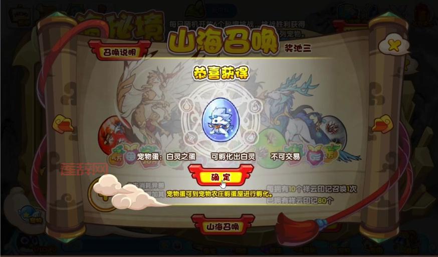 洛克王国刷级挂哪个好用？2024最新刷级辅助推荐