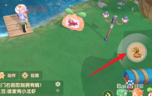 如何在摩尔庄园中轻松制作花香金鱼？快速上手指南