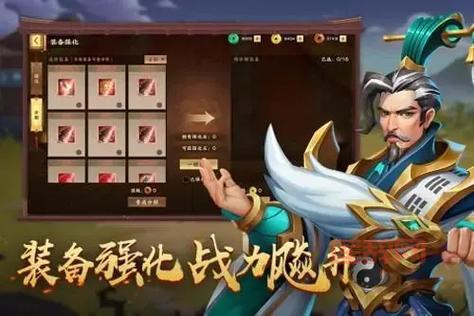 微信胡莱三国最强阵容搭配攻略，新手必看少走弯路！