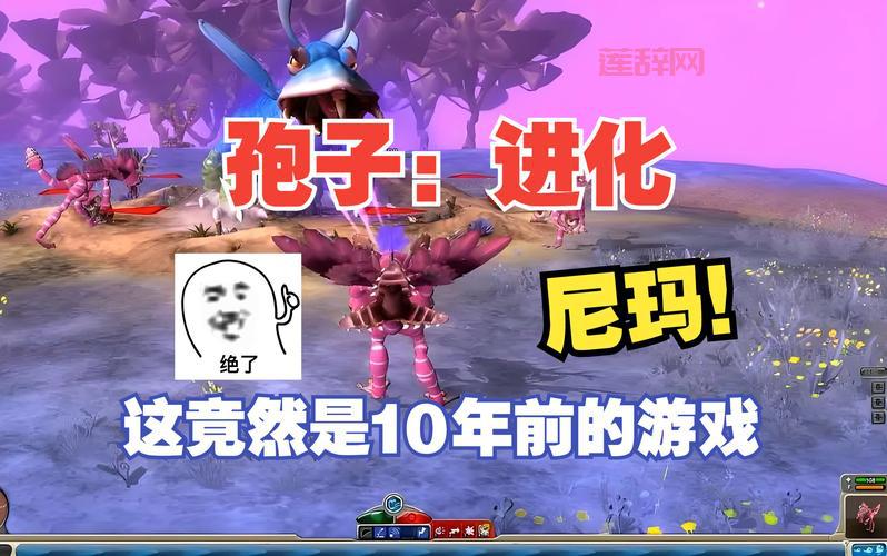 孢子中文版免费下载后怎么玩？新手入门攻略看这里！