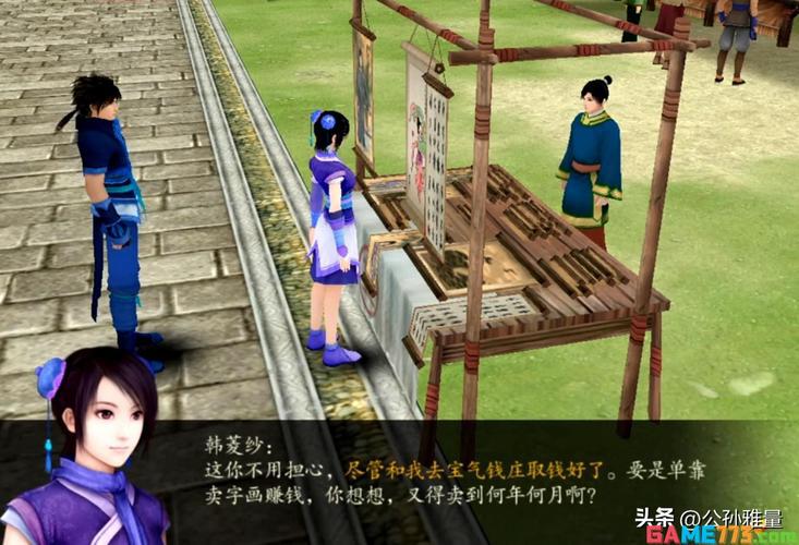 仙剑4激活码免费领取方法,轻松激活游戏