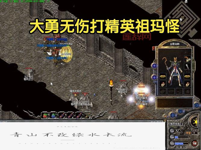 传奇SF176游戏推荐:复古经典、装备丰富、人气火爆