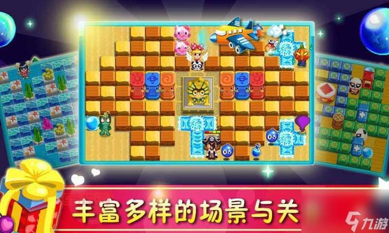 泡泡堂客户端官方下载 - 经典多人竞技休闲游戏