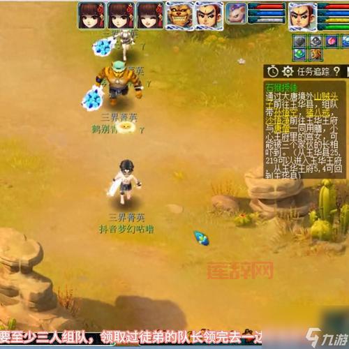 神仙道神兵探索太难？掌握这些技巧轻松过关！