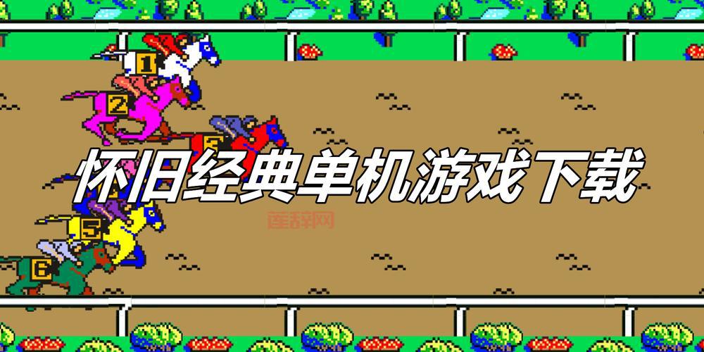 FC吃豆子经典怀旧游戏，重温街机乐趣