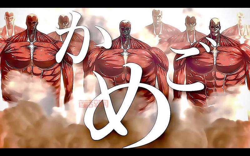 大太法师深度剖析：动漫与传说中的神秘巨人