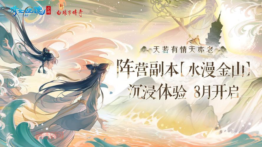 倩女幽魂手游官网公告最新消息，福利活动抢先看！