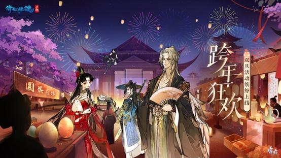 倩女幽魂手游官网公告最新消息，福利活动抢先看！