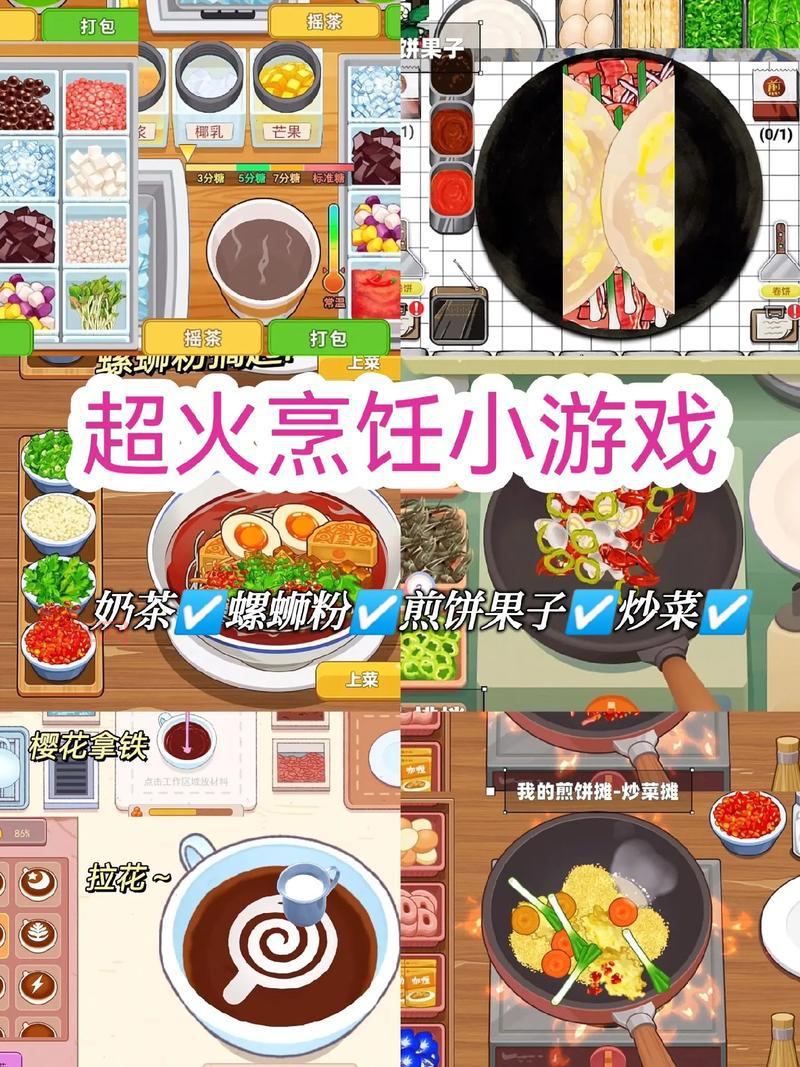 料理模拟器游戏评测：真实烹饪体验带你入厨