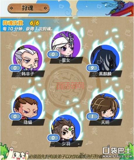 忍者之刃3dm游戏攻略，快速通关技巧大揭秘！