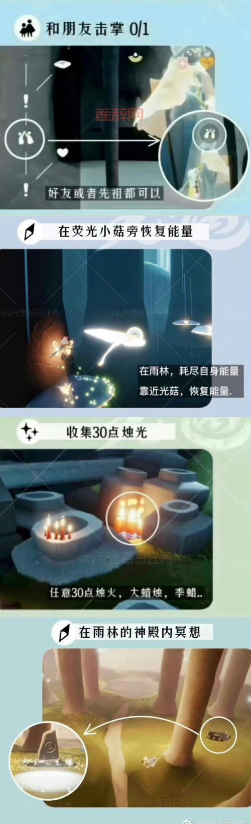 光遇雨林神殿上不去怎么办？这几个方法帮你解决！