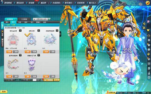 QQ飞车大龙舟礼包解析：获取“翼刃”赛车的最佳途径