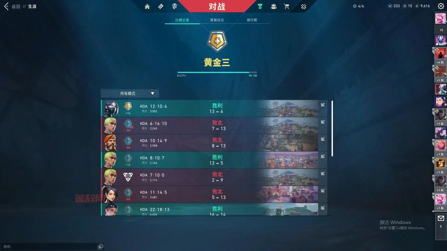 多玩LOL战斗力查询准不准？老玩家教你如何看懂战力值！