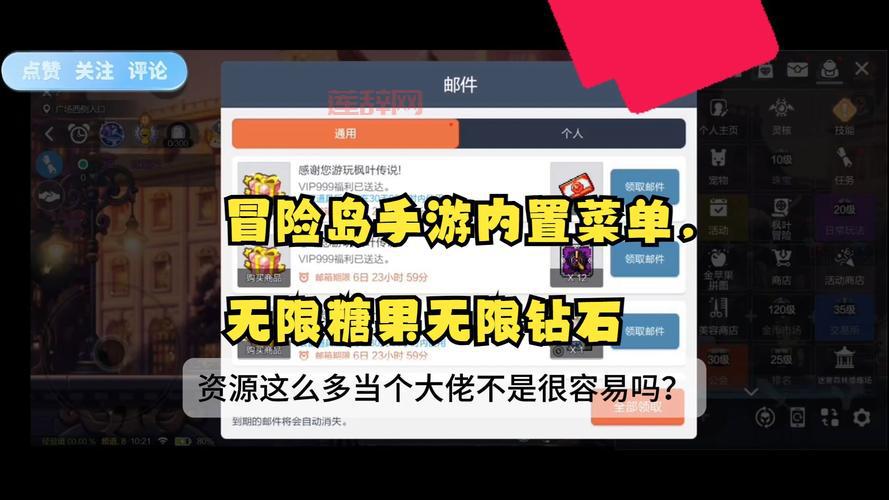 冒险岛破解版下载后怎么玩？大神教你快速上手！