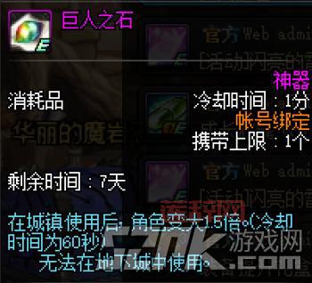 DNF小酱油新手指南:快速获取礼包与活动奖励