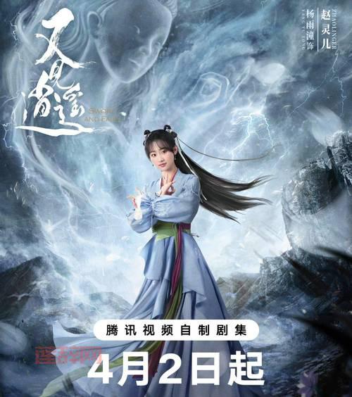 仙剑奇侠传98安卓版，带你重温李逍遥的江湖之旅！