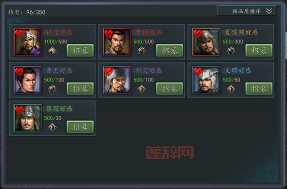 三国志中文版2安卓版上线了，快来下载体验吧！