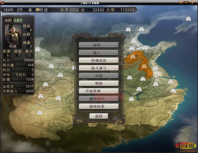 三国志中文版2安卓版上线了，快来下载体验吧！