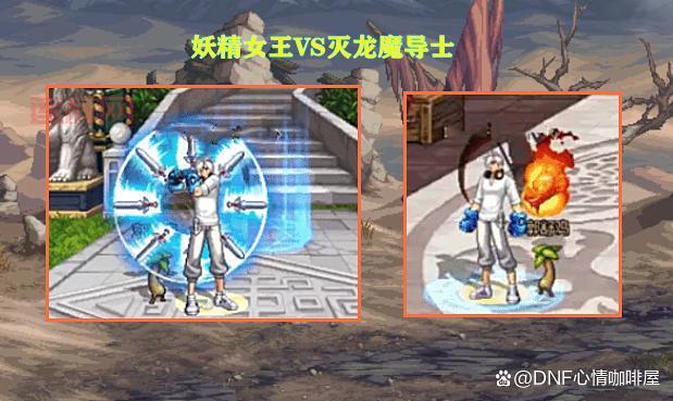 dnf稀有装扮合成概率是多少?老玩家教你提高成功率!