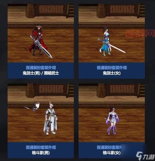 dnf稀有装扮合成概率是多少?老玩家教你提高成功率!