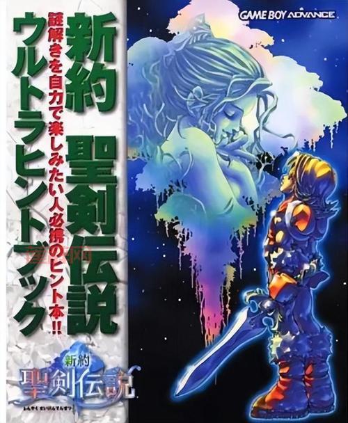 光明之魂1还能联机玩吗?GBA经典ARPG游戏联机教程分享