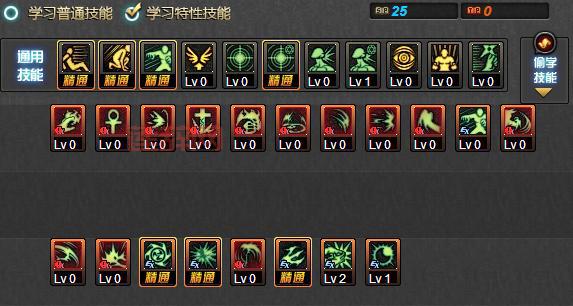 DNF复仇者95版本最强加点,不看后悔系列!