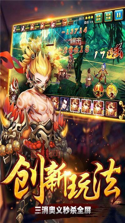 城姬quest:与美少女战姬一起征战天下