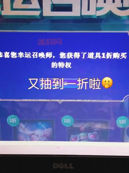 lol最新抽奖活动来了！一折抽皮肤网址和活动详情都在这！