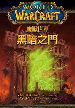 复苏的魔公测上线，带你进入暗黑奇幻的冒险世界