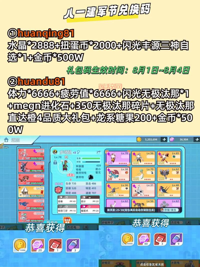 伊苏起源托尔全攻略：隐藏角色解锁与战斗指南