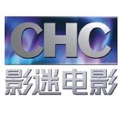 我是传奇2电影完整版资源下载,影迷速来!