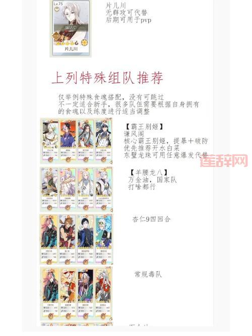 QQ自由幻想新手礼包领取攻略，新手必备详细教程