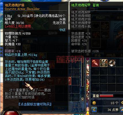 dnf2022版本净化的灵魂结晶怎么获得？这几个途径快收藏