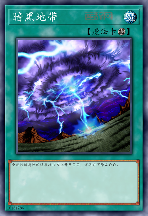 游戏王混沌力量秘籍：提高卡组战力的关键技巧