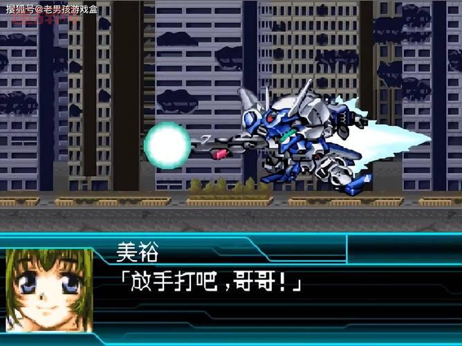 不看后悔！超级机器人大战W隐藏机体获取技巧分享