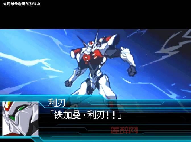 不看后悔！超级机器人大战W隐藏机体获取技巧分享