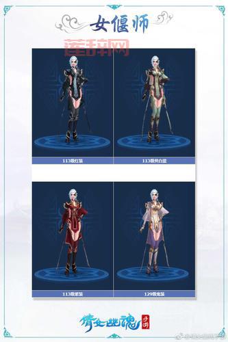 倩幽魂套装拓本制作全攻略：如何快速提升角色属性