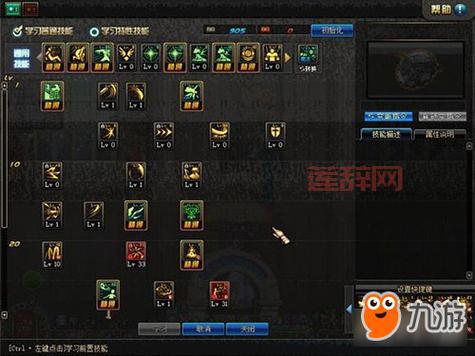 蔚打野加点2024最新推荐，学会轻松上分！