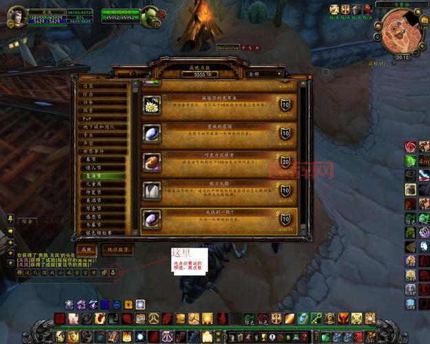 多玩魔盒魔兽世界插件使用教程与功能介绍