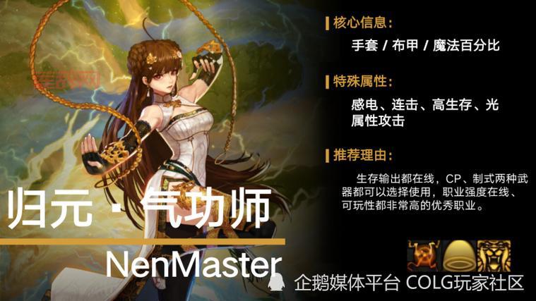 DNF回归15天和30天哪个好？平民玩家这样选不亏！