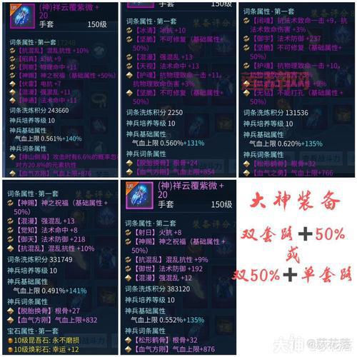 倩女幽魂手游最省钱职业是啥?新手平民玩家必看攻略!