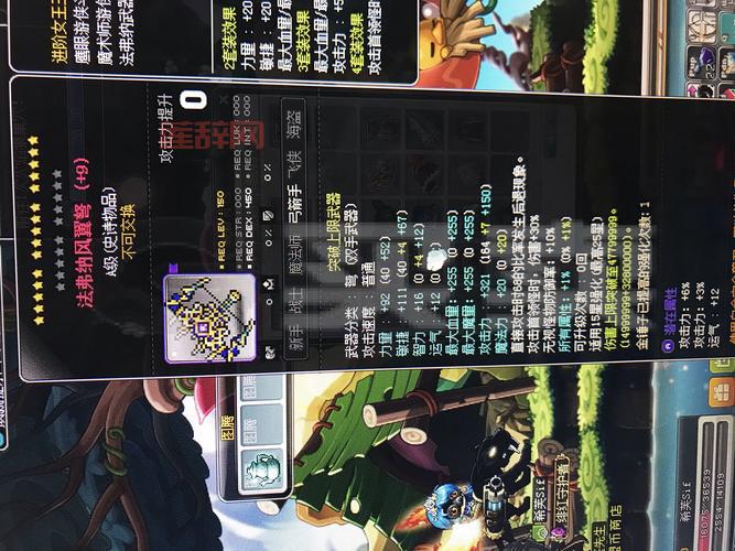 冒险岛豹弩游侠技能怎么加点？这份攻略快收好！